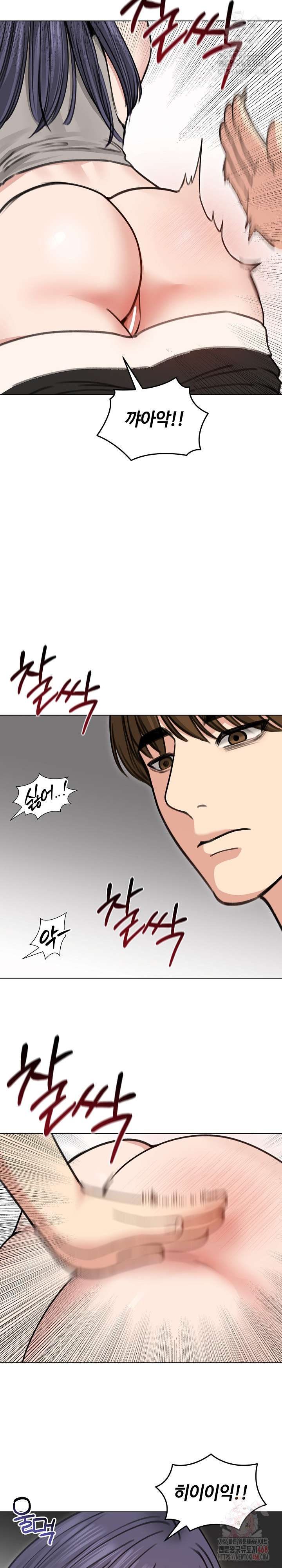 Runaway Wife Raw - Chapter 31 Page 26