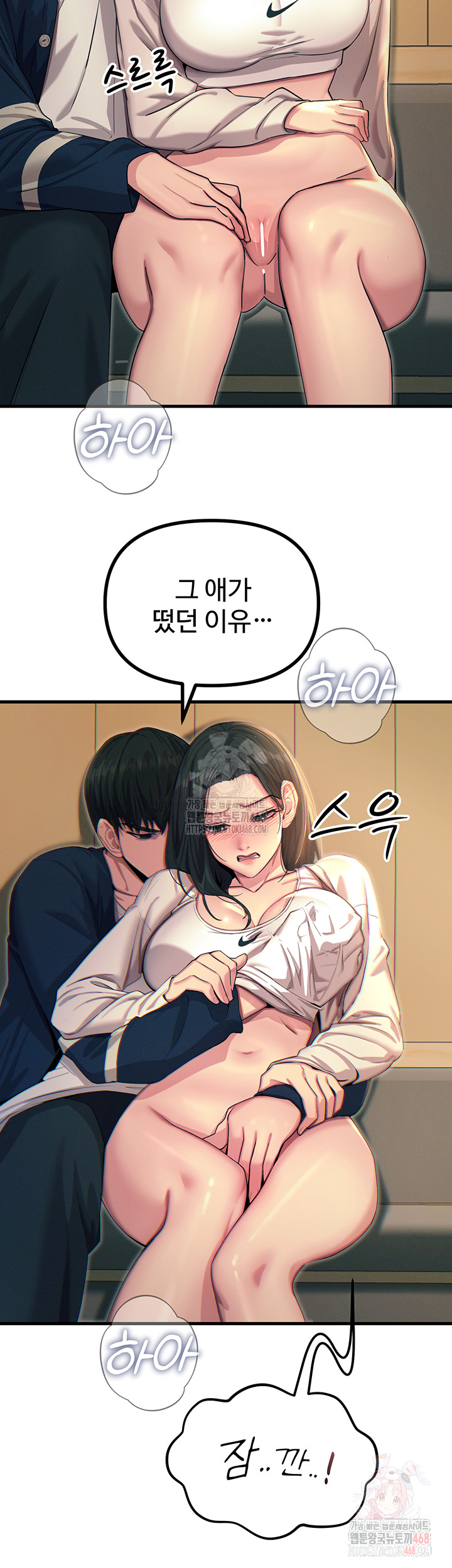 You Won’t Get Me Twice Raw - Chapter 28 Page 18