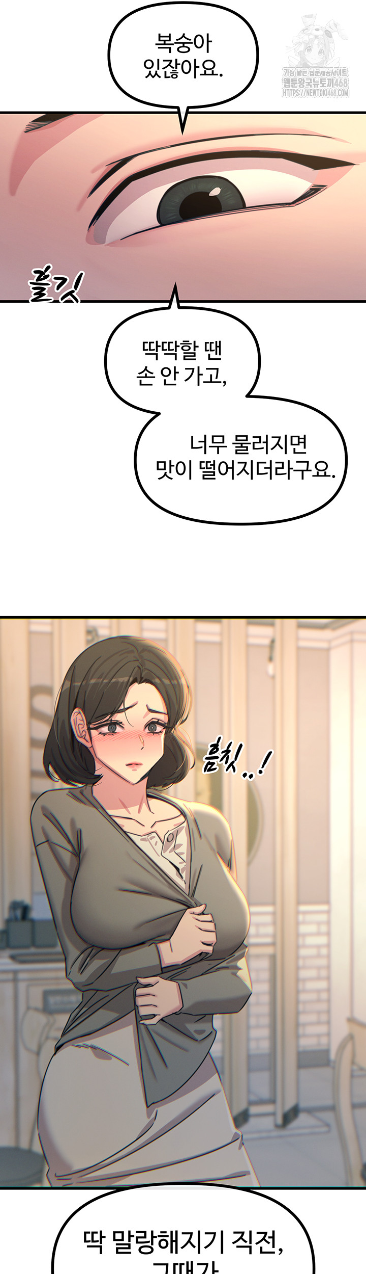You Won’t Get Me Twice Raw - Chapter 35 Page 38
