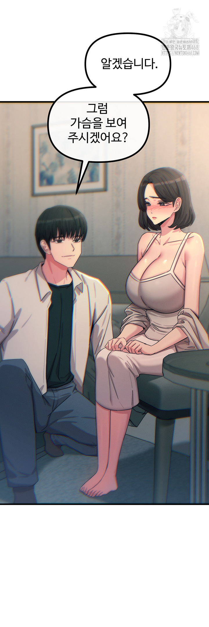 You Won’t Get Me Twice Raw - Chapter 40 Page 35