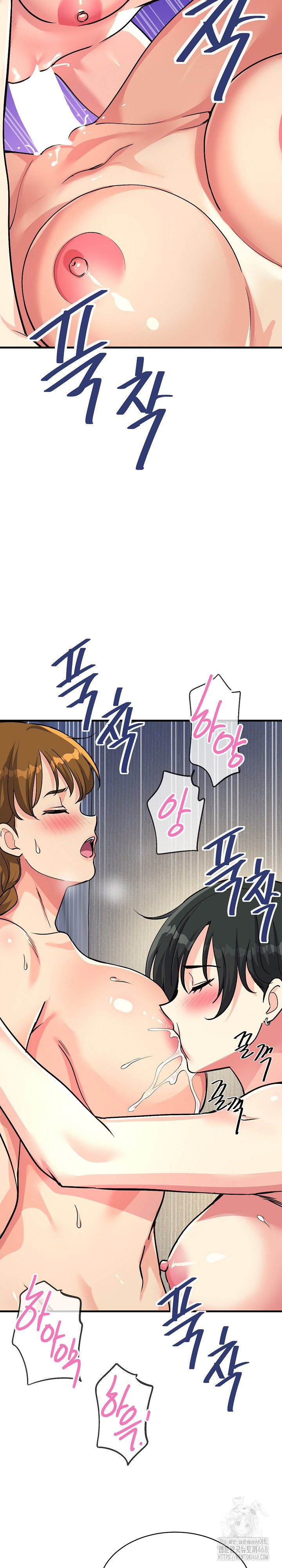 My Other Girlfriend Raw - Chapter 32 Page 26