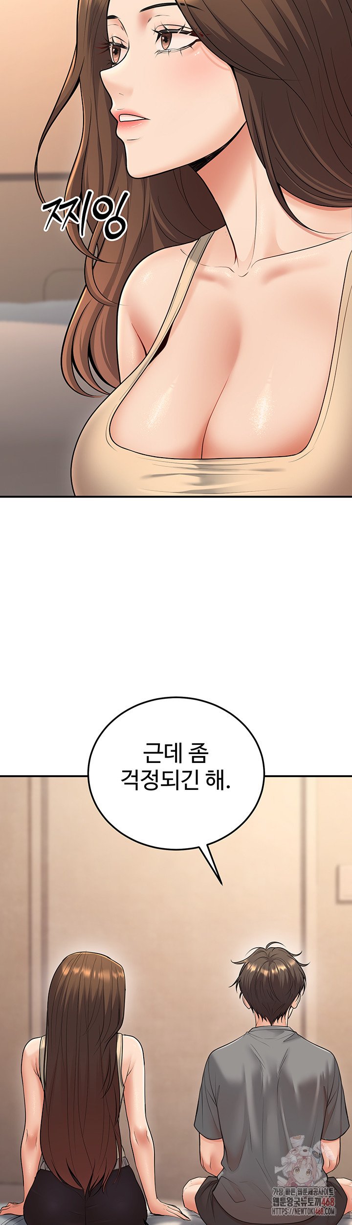 My Students Who Became Parents Raw - Chapter 32 Page 30