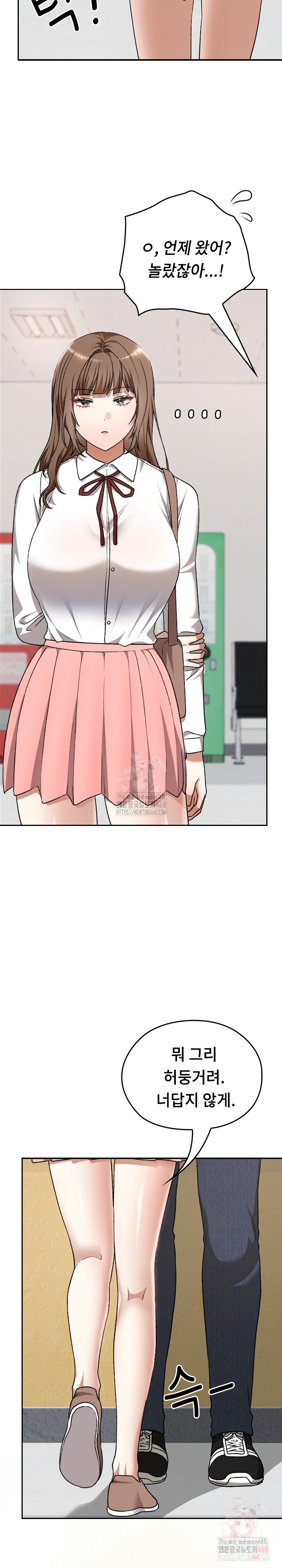 Keep It a Secret in School Raw - Chapter 32 Page 13