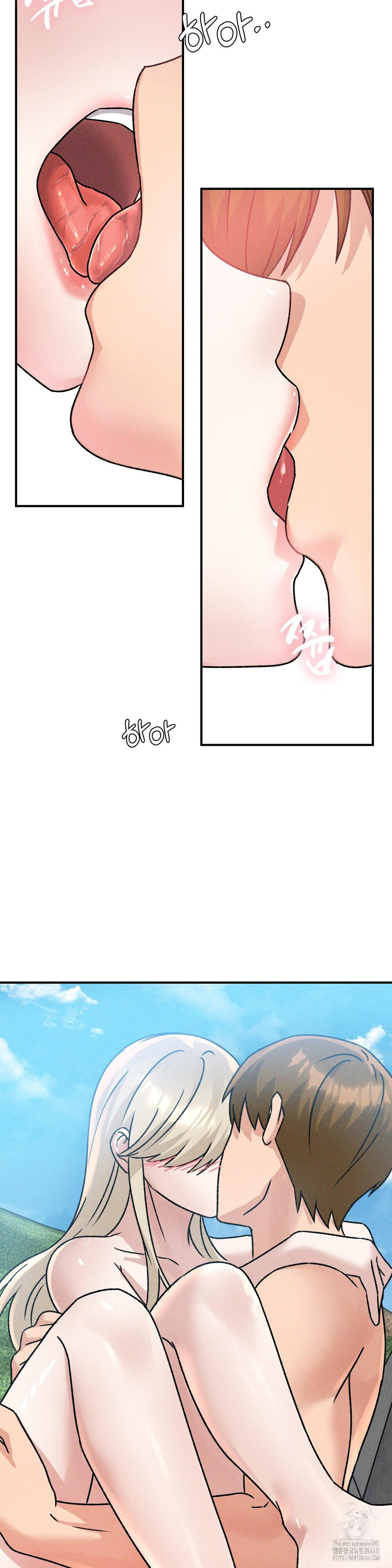 She’s Cute Only to Me Raw - Chapter 20 Page 19