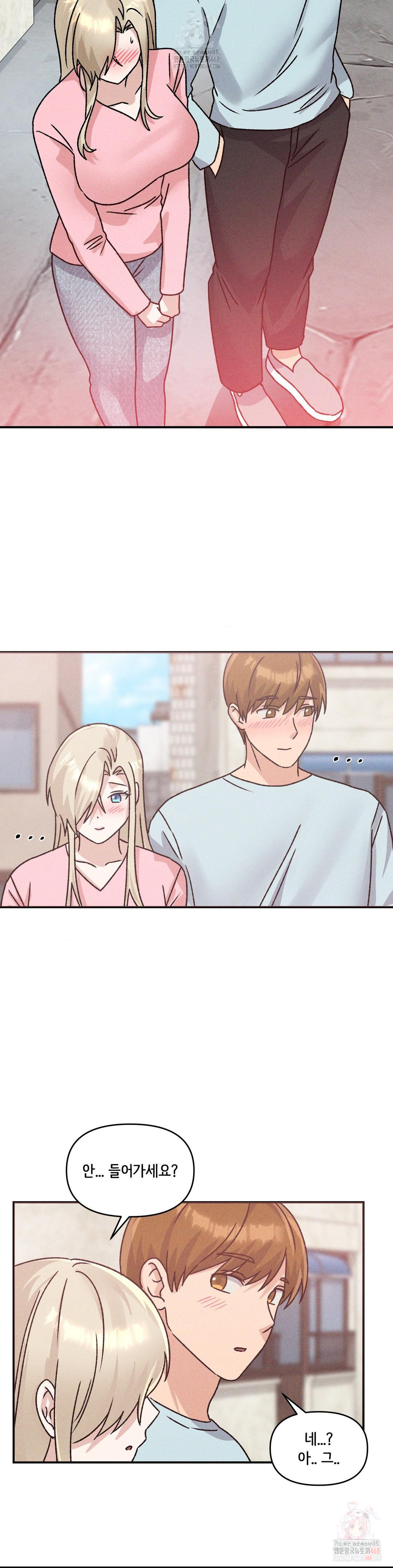 She’s Cute Only to Me Raw - Chapter 25 Page 30