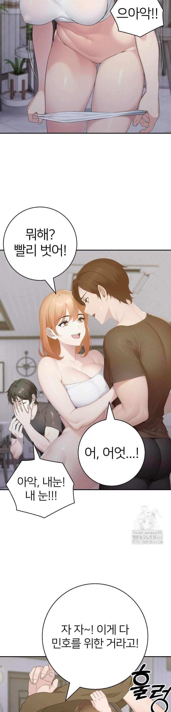 A Friend