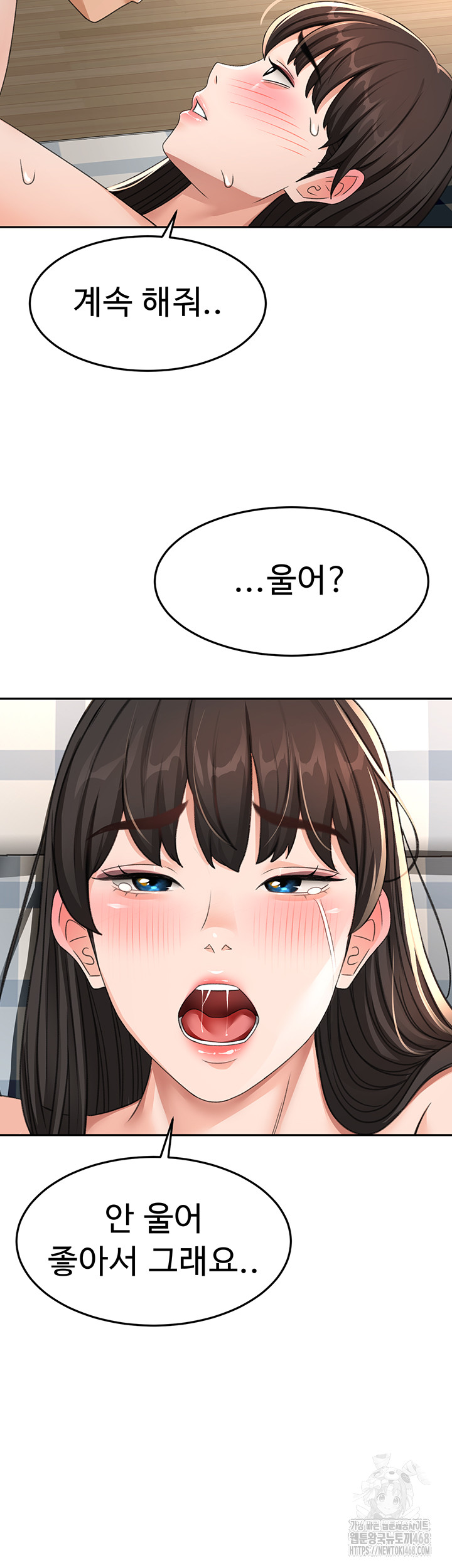 Rooftop Sex King Raw - Chapter 25 Page 35