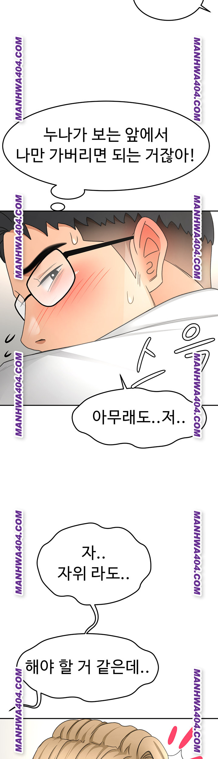 Rooftop Sex King Raw - Chapter 34 Page 19