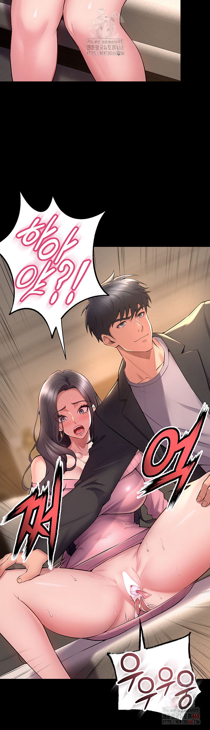 Prison Revenge Raw - Chapter 18 Page 48
