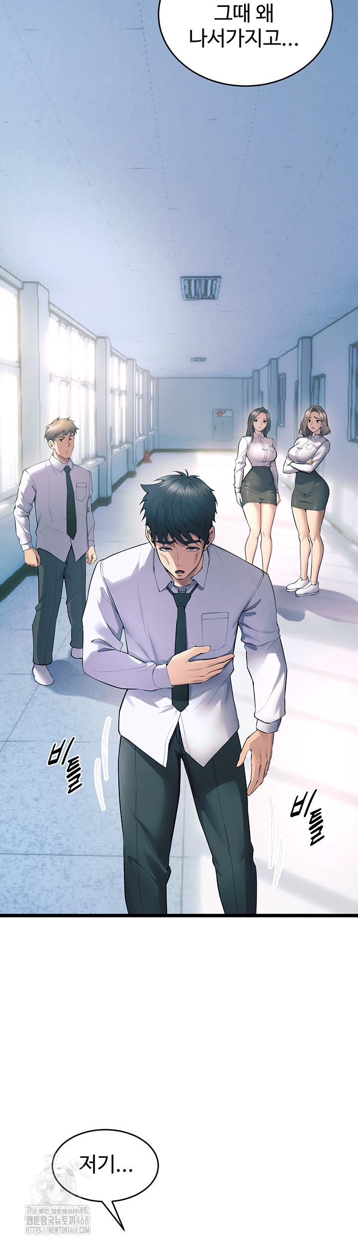 Prison Revenge Raw - Chapter 20 Page 19