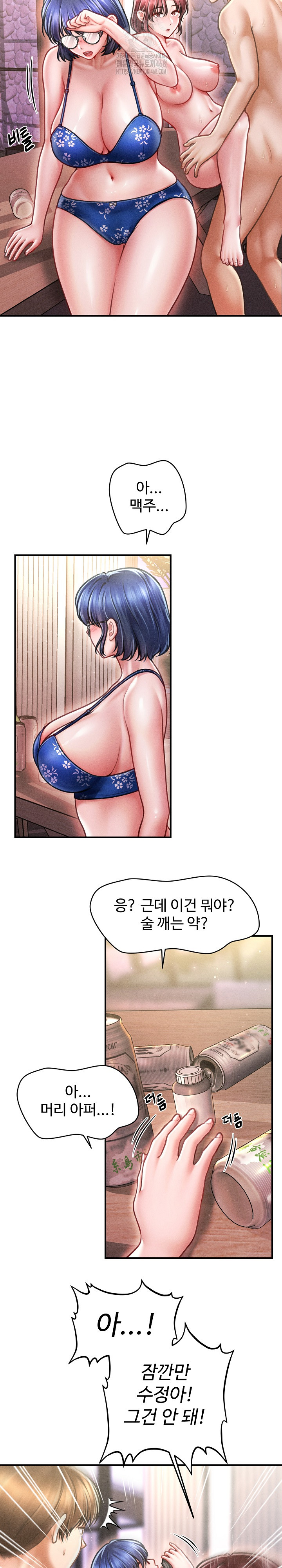 The Chairman’s Secret Son Raw - Chapter 27 Page 6