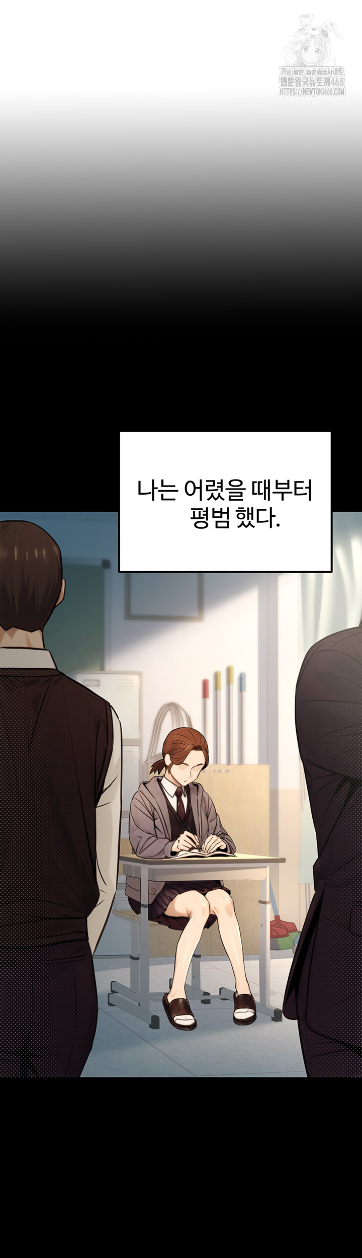 The Public Servant’s Double Life Raw - Chapter 23 Page 7