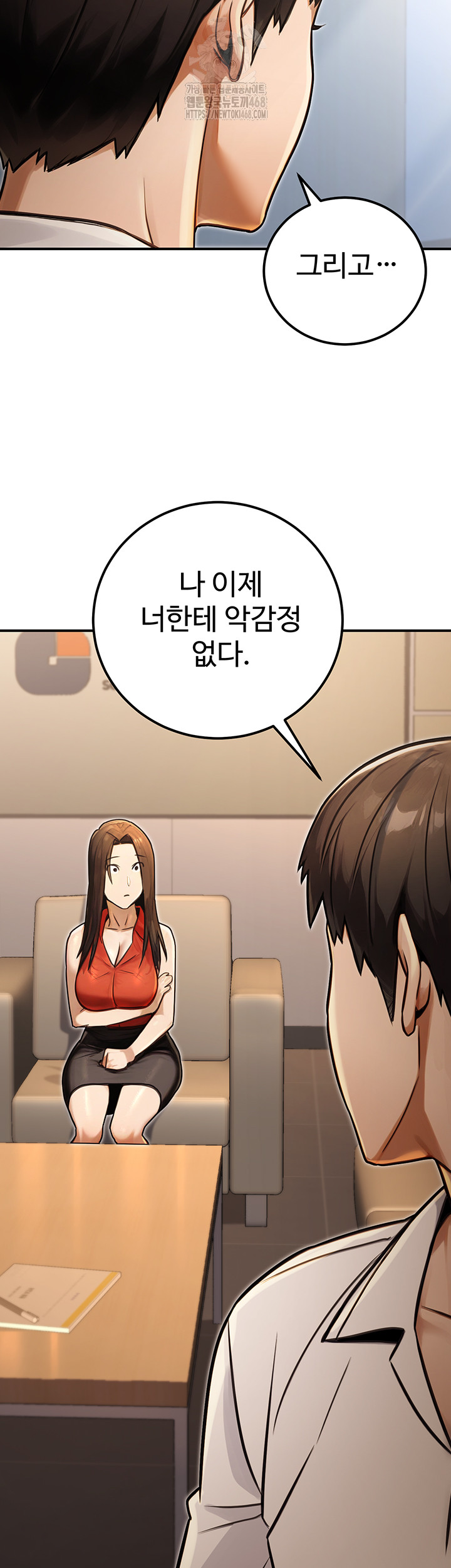 The Public Servant’s Double Life Raw - Chapter 30 Page 28