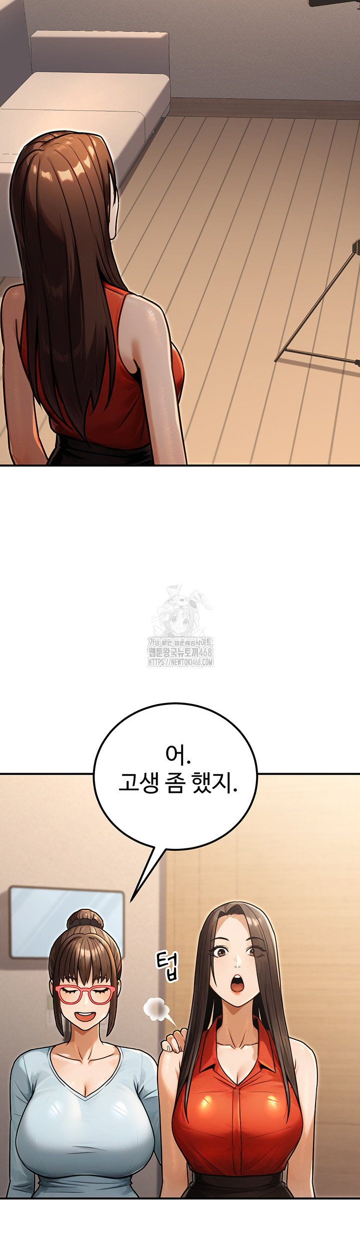 The Public Servant’s Double Life Raw - Chapter 30 Page 35