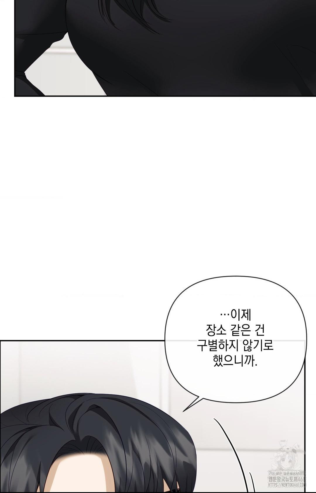 Senior Assistant Instructor Raw - Chapter 30 Page 44