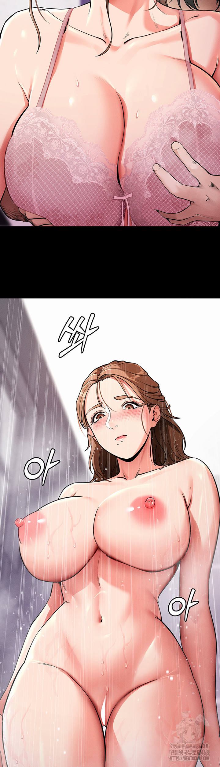 Please, Please Raw - Chapter 10 Page 54