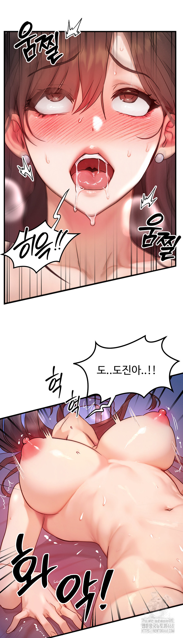 My Body Got Switched Raw - Chapter 11 Page 2