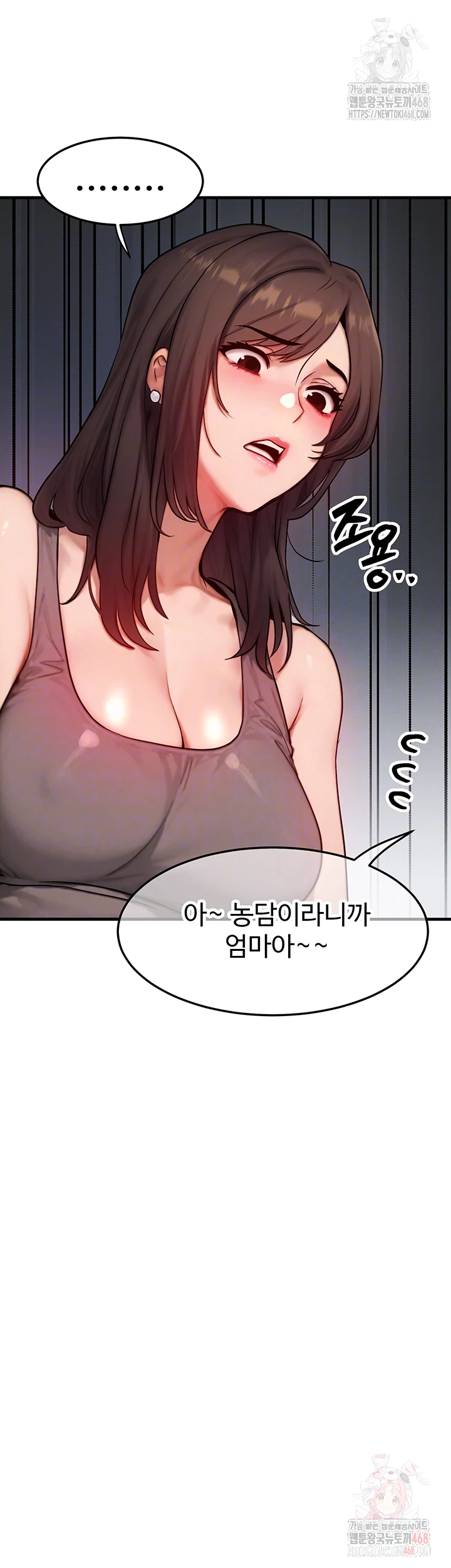 My Body Got Switched Raw - Chapter 15 Page 4