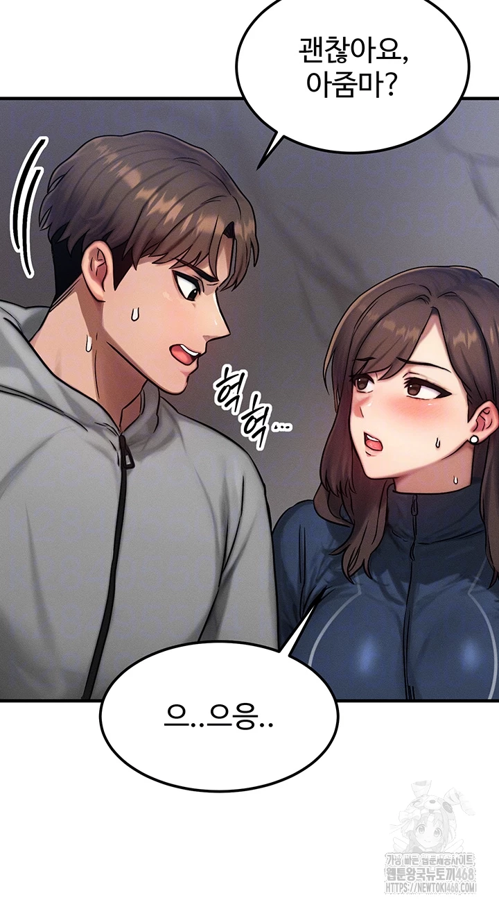 My Body Got Switched Raw - Chapter 8 Page 12