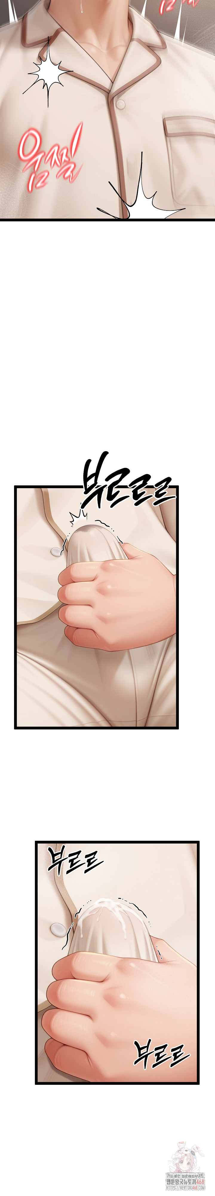 Hwanung’s Search for a Bride Raw - Chapter 10 Page 19
