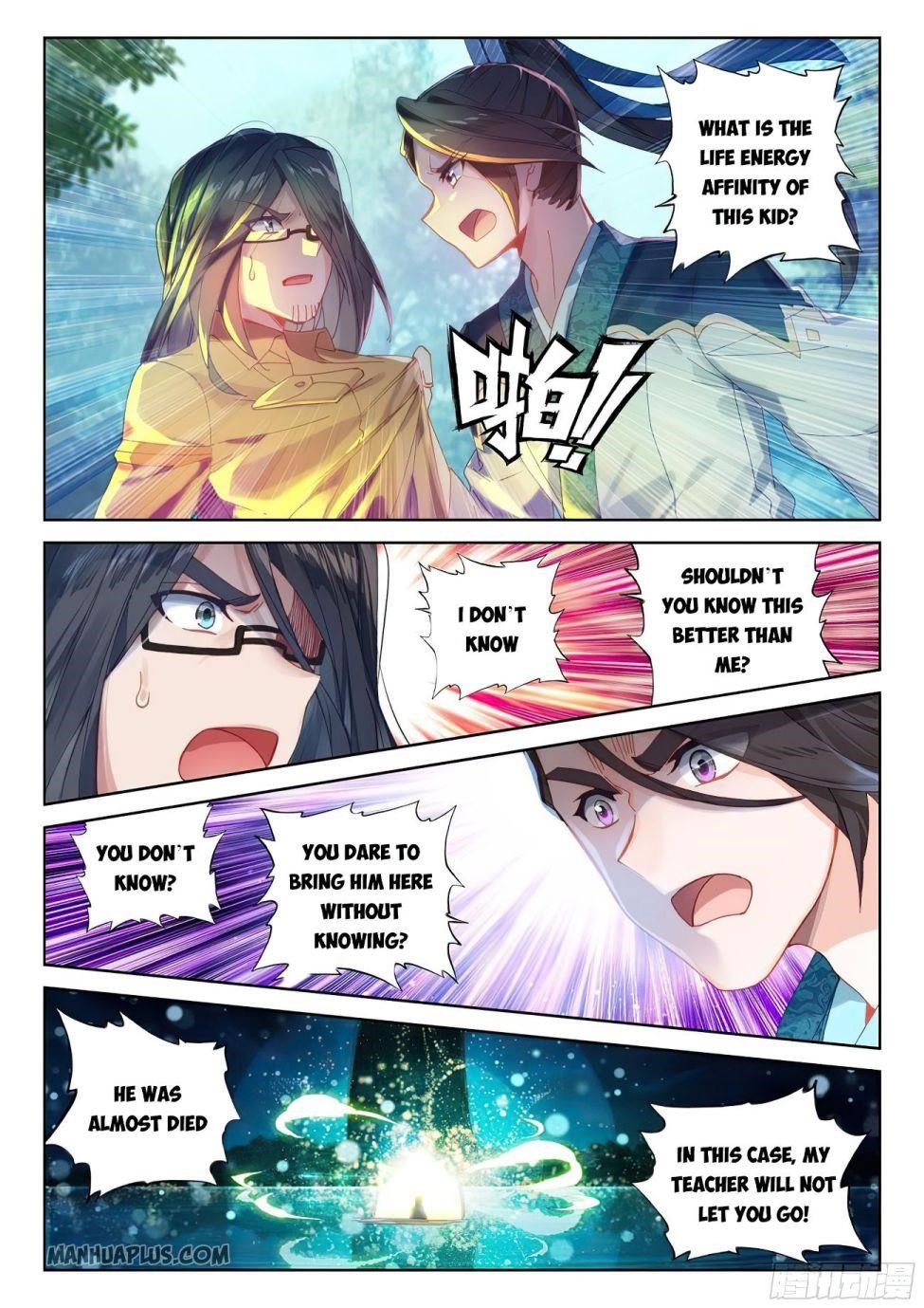 Soul Land IV - The Ultimate Combat - Chapter 168.5 Page 4