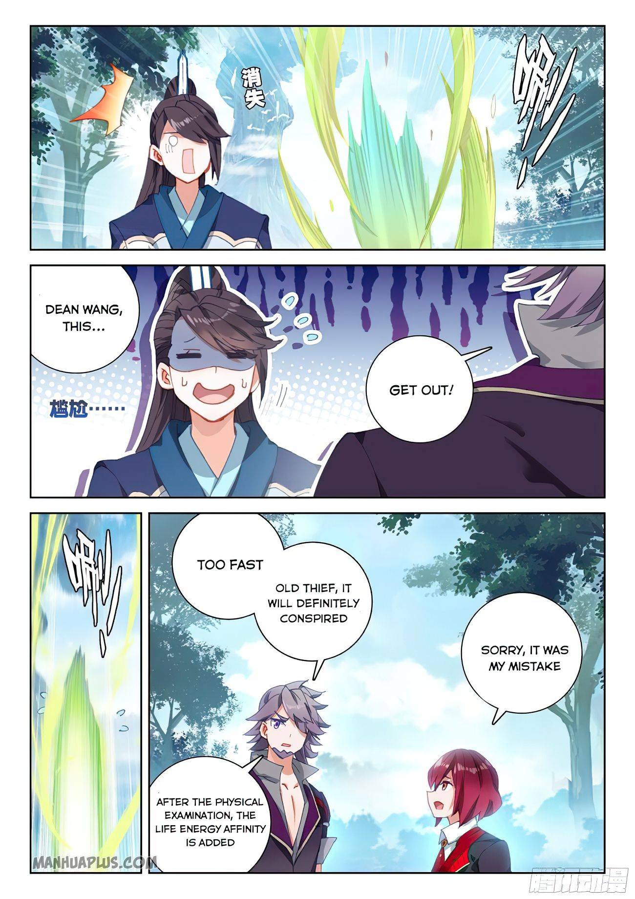 Soul Land IV - The Ultimate Combat - Chapter 169.5 Page 4