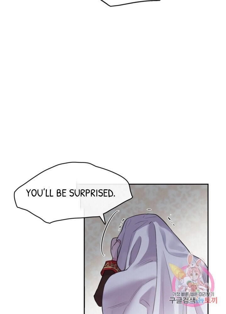 The Little Princess and Her Monster Prince - Chapter 1 Page 76