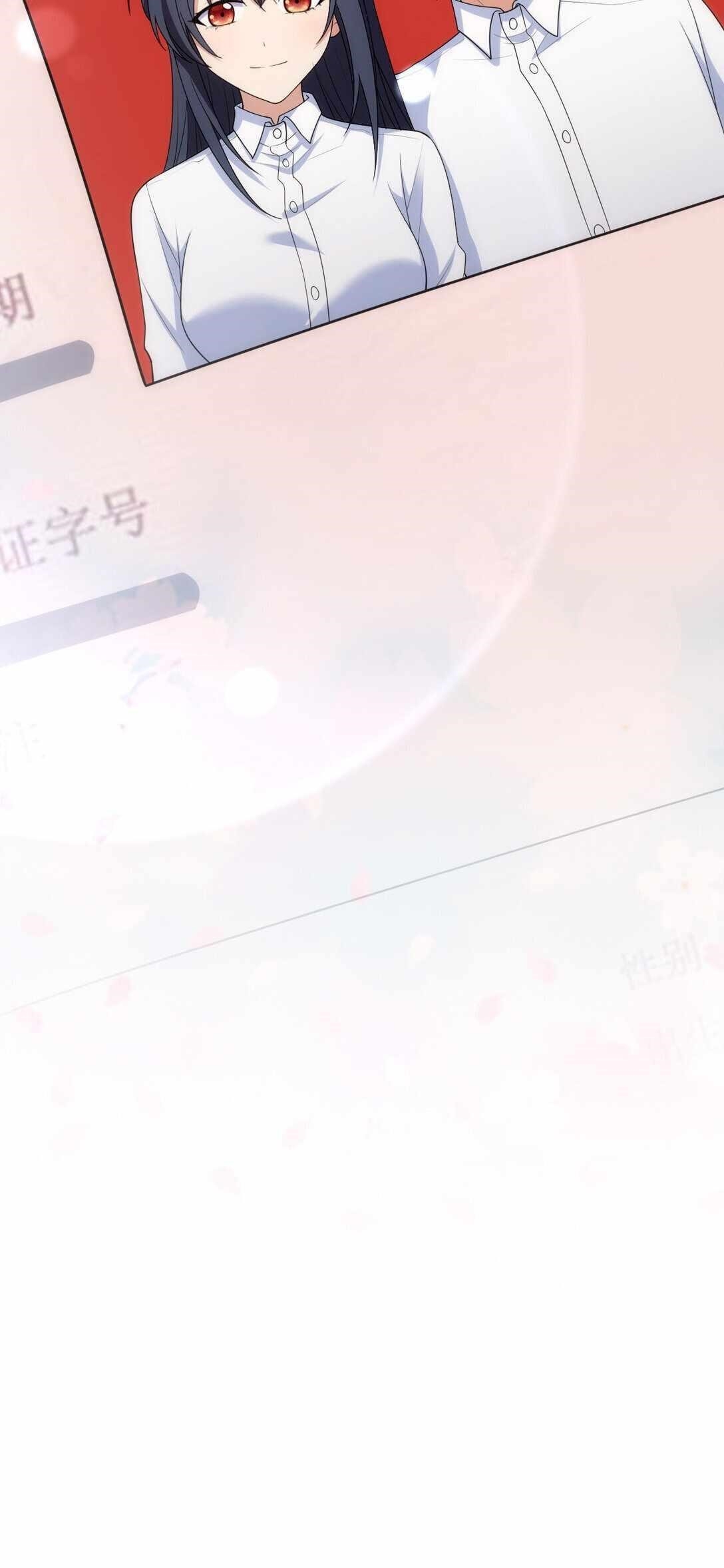 My Wife is From a Thousand Years Ago - Chapter 261 Page 25