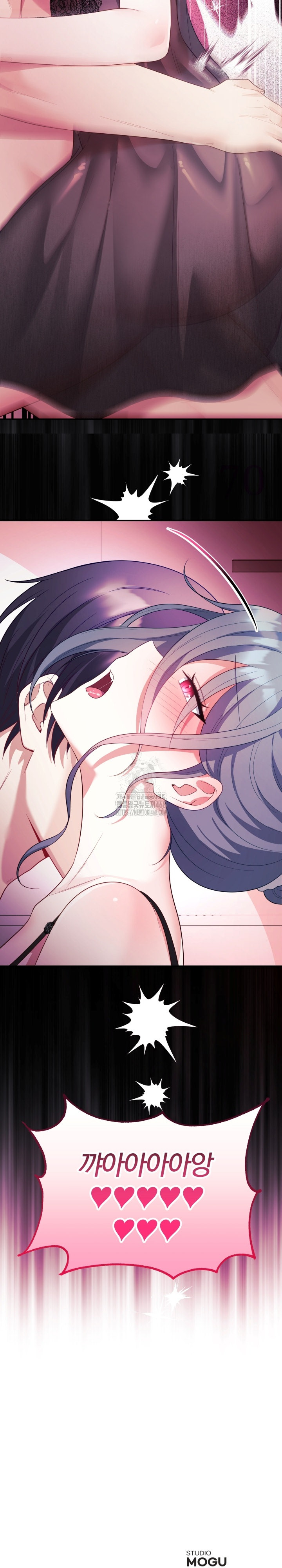 Wife VTuber Raw - Chapter 14 Page 34