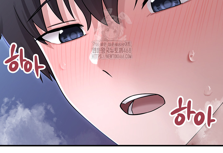 I Picked Up an Unstable Girl From the Junkyard Raw - Chapter 11 Page 34