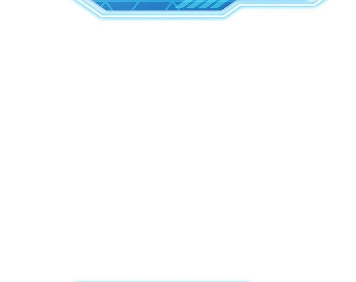 From Weakling to Nemesis - Chapter 14 Page 76