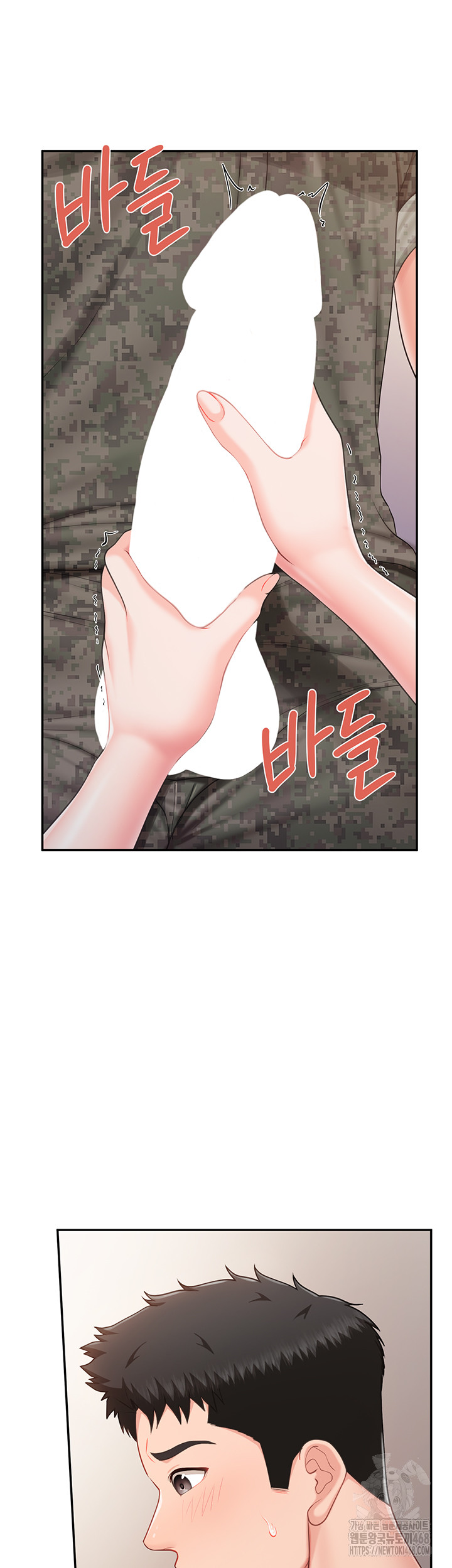 I’m the Only Man on the Military Base Raw - Chapter 21 Page 32