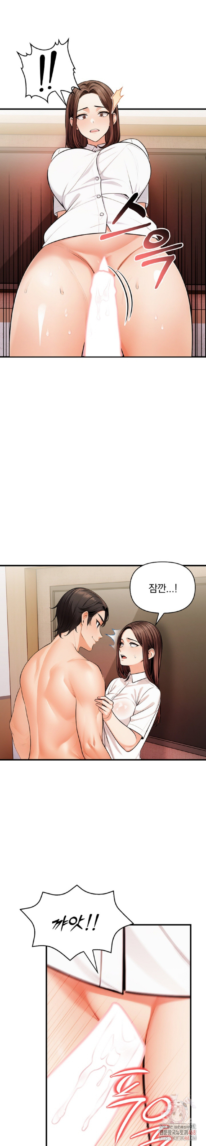 Mission Raw - Chapter 10 Page 16