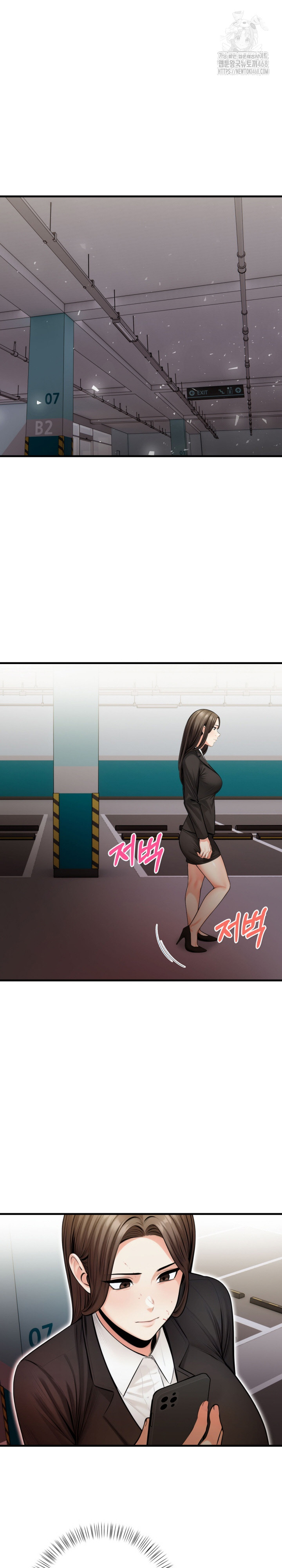 Mission Raw - Chapter 20 Page 25