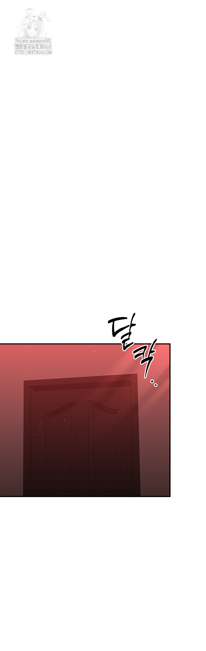 Reversed Virtues Raw - Chapter 13 Page 43