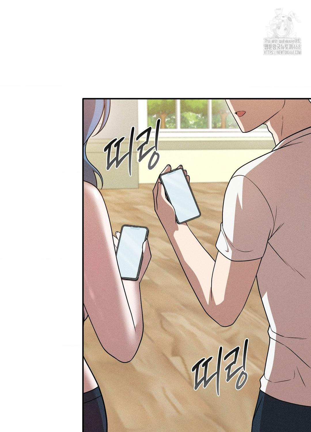 Boyfriend Girlfriend Game Raw - Chapter 19 Page 71