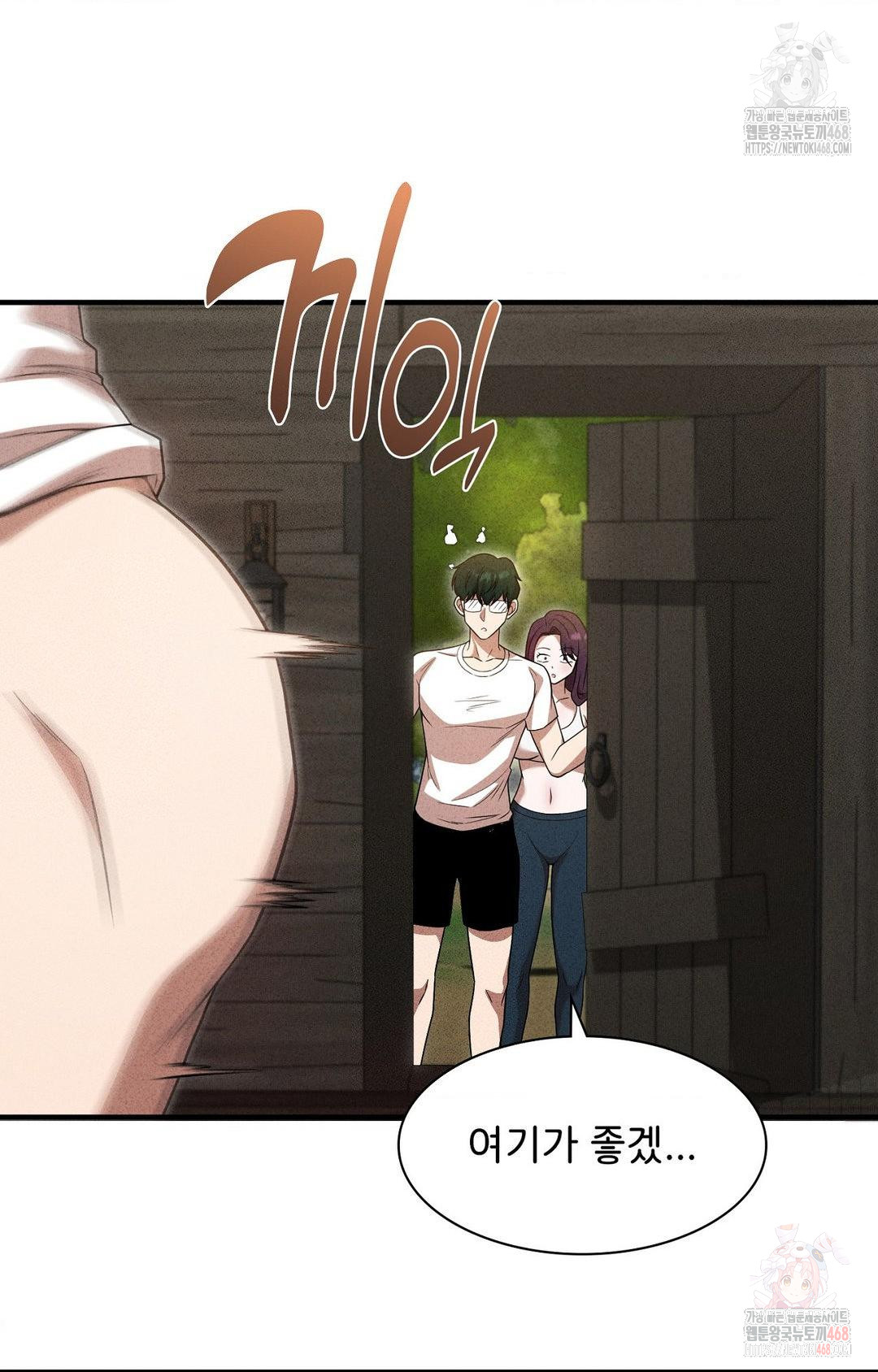 Boyfriend Girlfriend Game Raw - Chapter 5 Page 64
