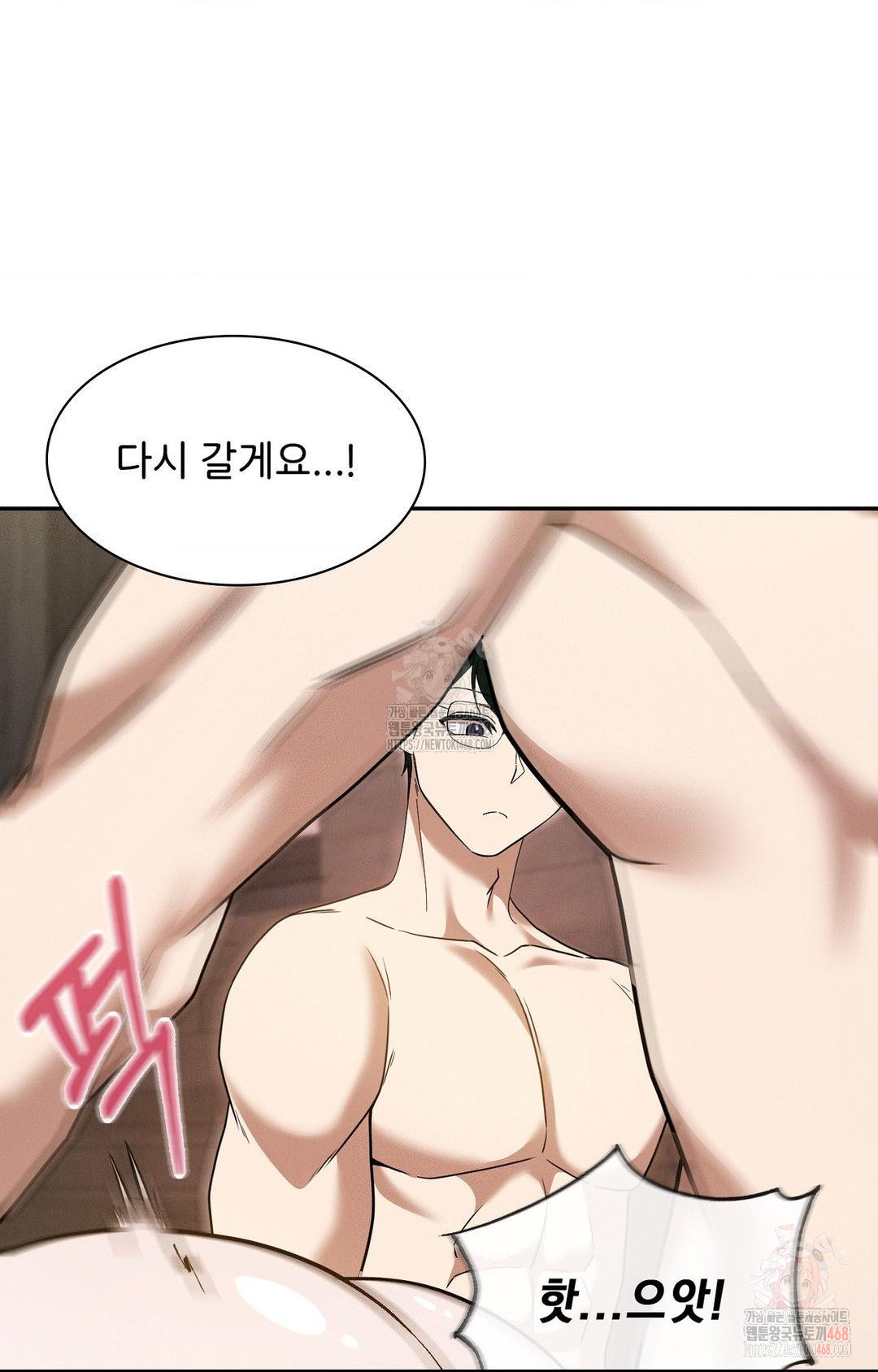 Boyfriend Girlfriend Game Raw - Chapter 7 Page 48