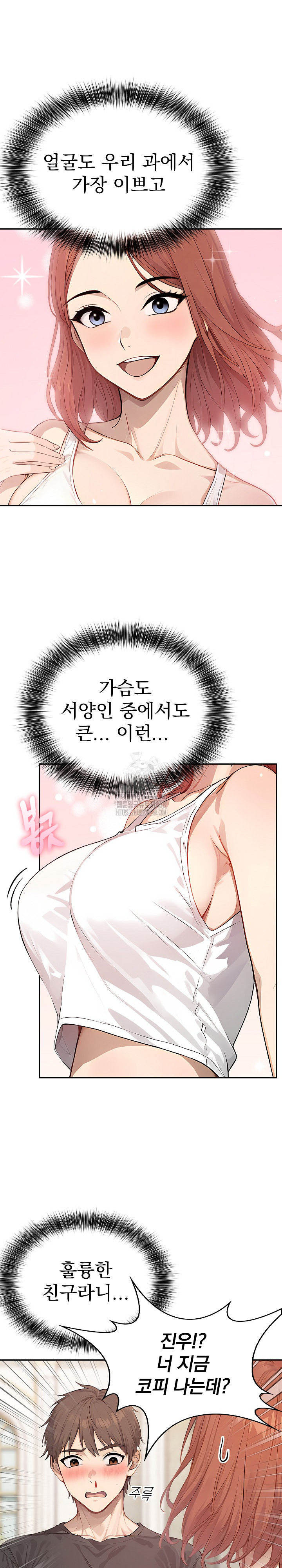 The Temptation of Local Married Women Raw - Chapter 7 Page 8