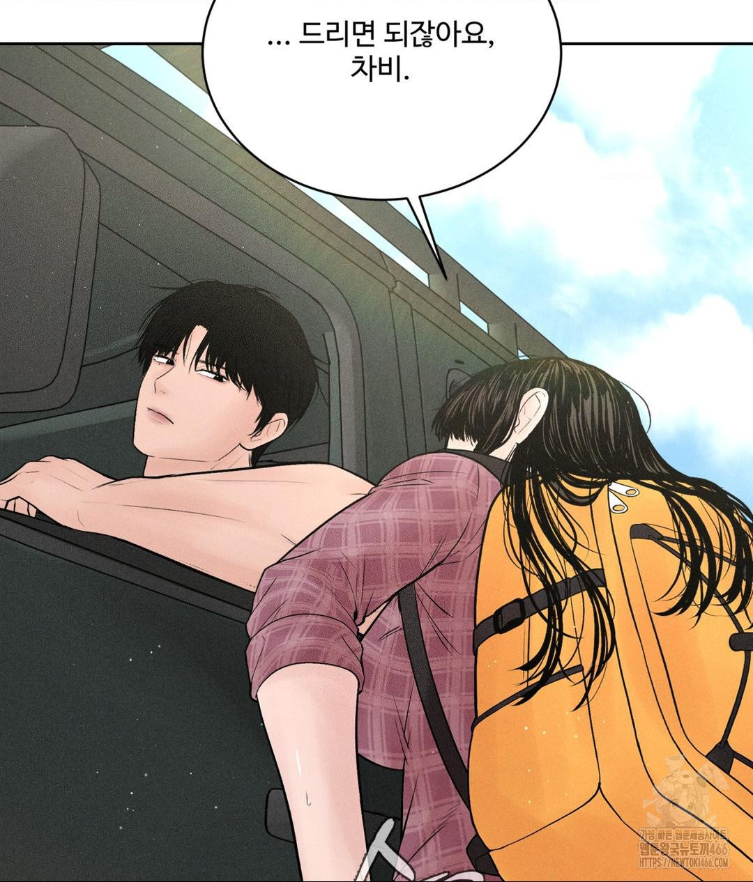 Payment for the Ride Raw - Chapter 1 Page 104