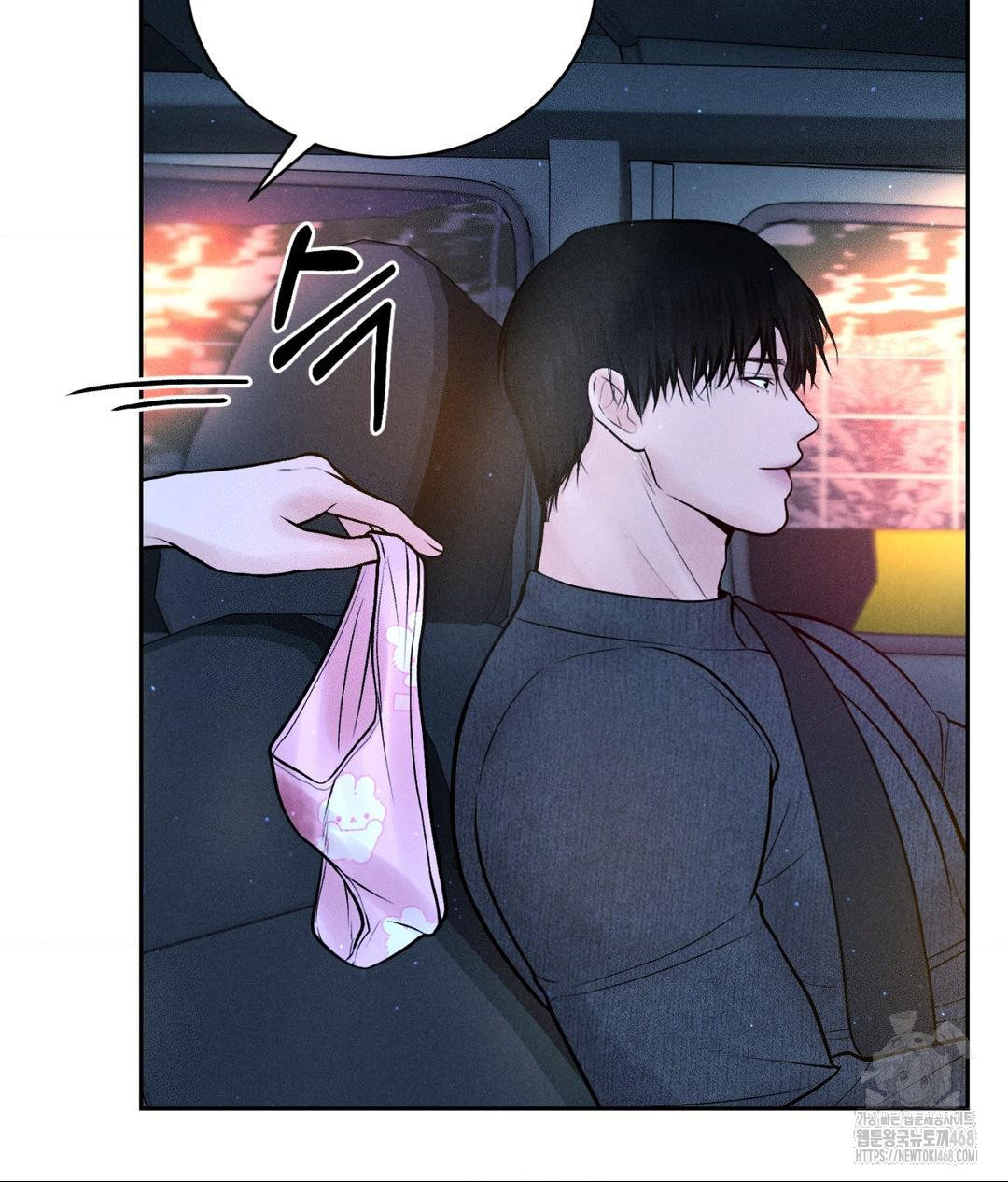 Payment for the Ride Raw - Chapter 25 Page 60