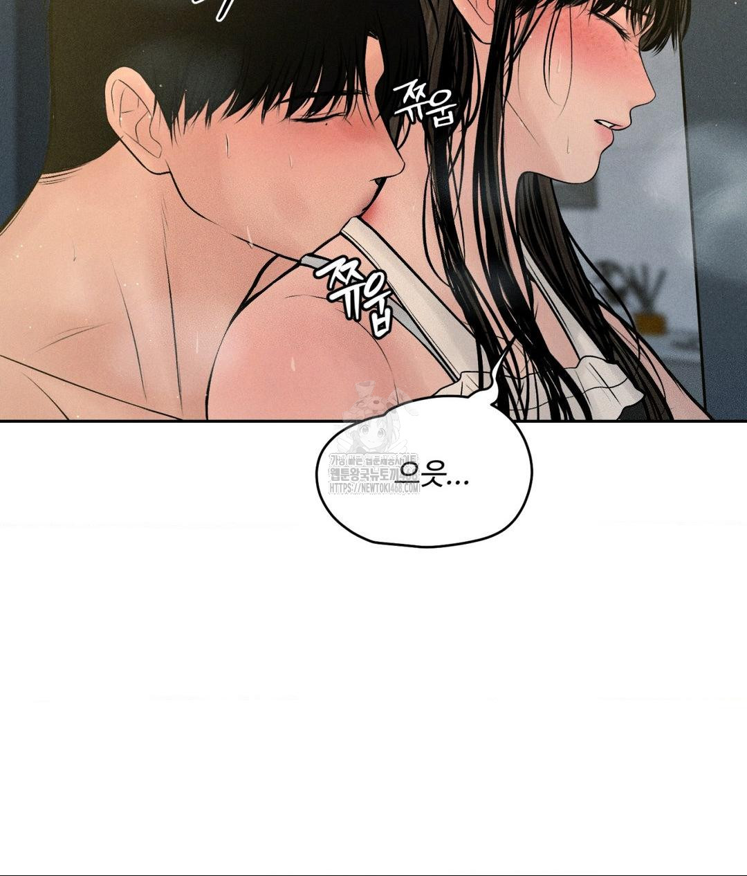Payment for the Ride Raw - Chapter 34 Page 125