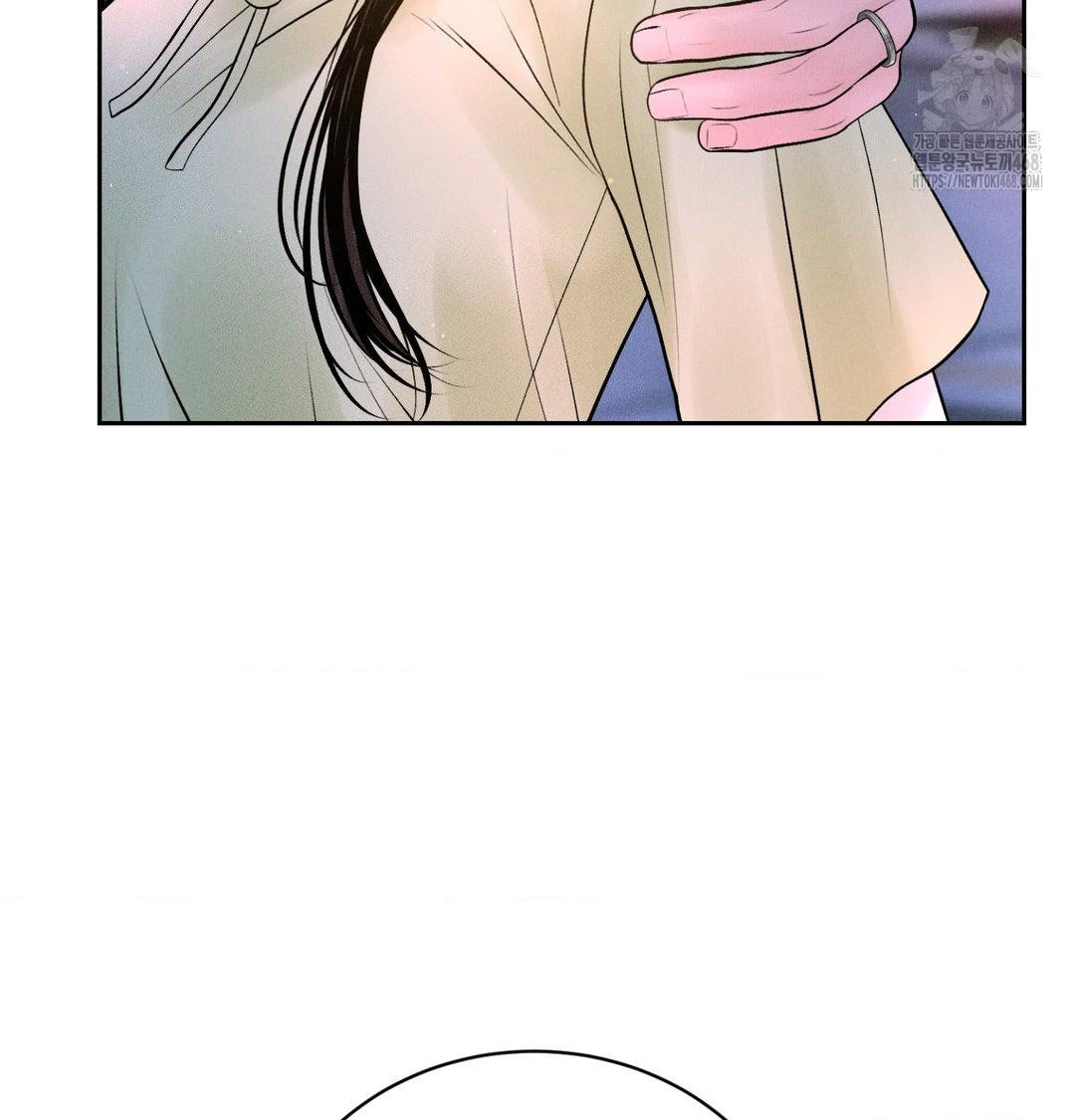 Payment for the Ride Raw - Chapter 39 Page 126