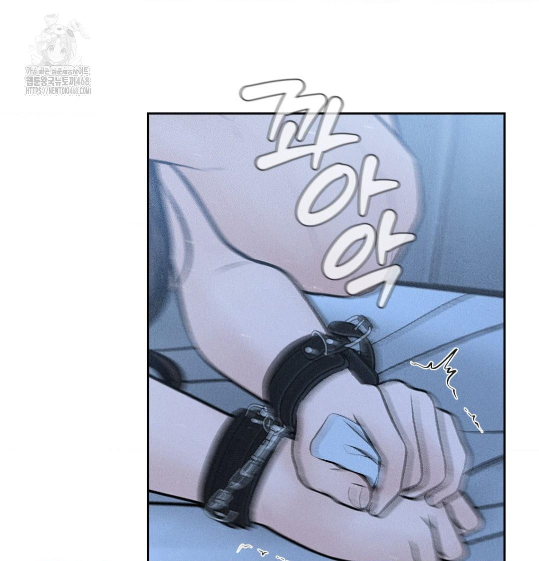 Payment for the Ride Raw - Chapter 39 Page 40