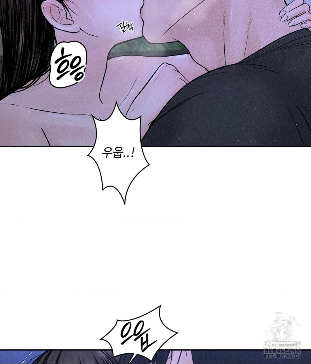 Payment for the Ride Raw - Chapter 5 Page 10