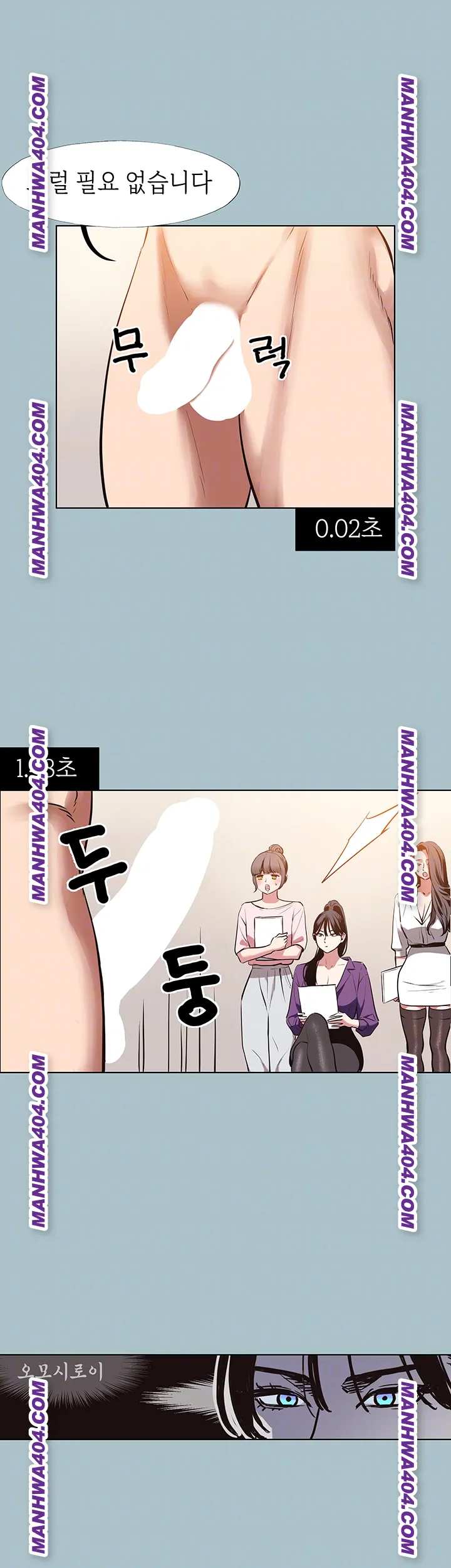 Sorry, I Have No Intention of Dating Raw - Chapter 13 Page 8