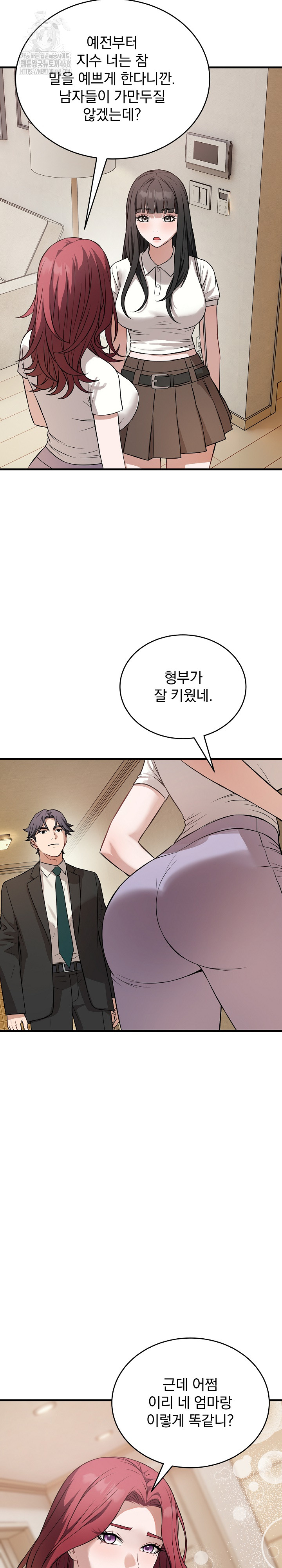 Dad, Cheer Up! Raw - Chapter 15 Page 32