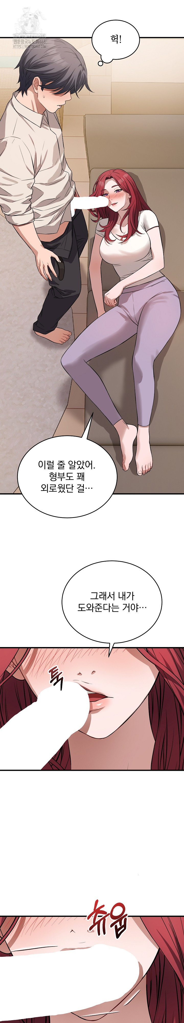Dad, Cheer Up! Raw - Chapter 16 Page 18