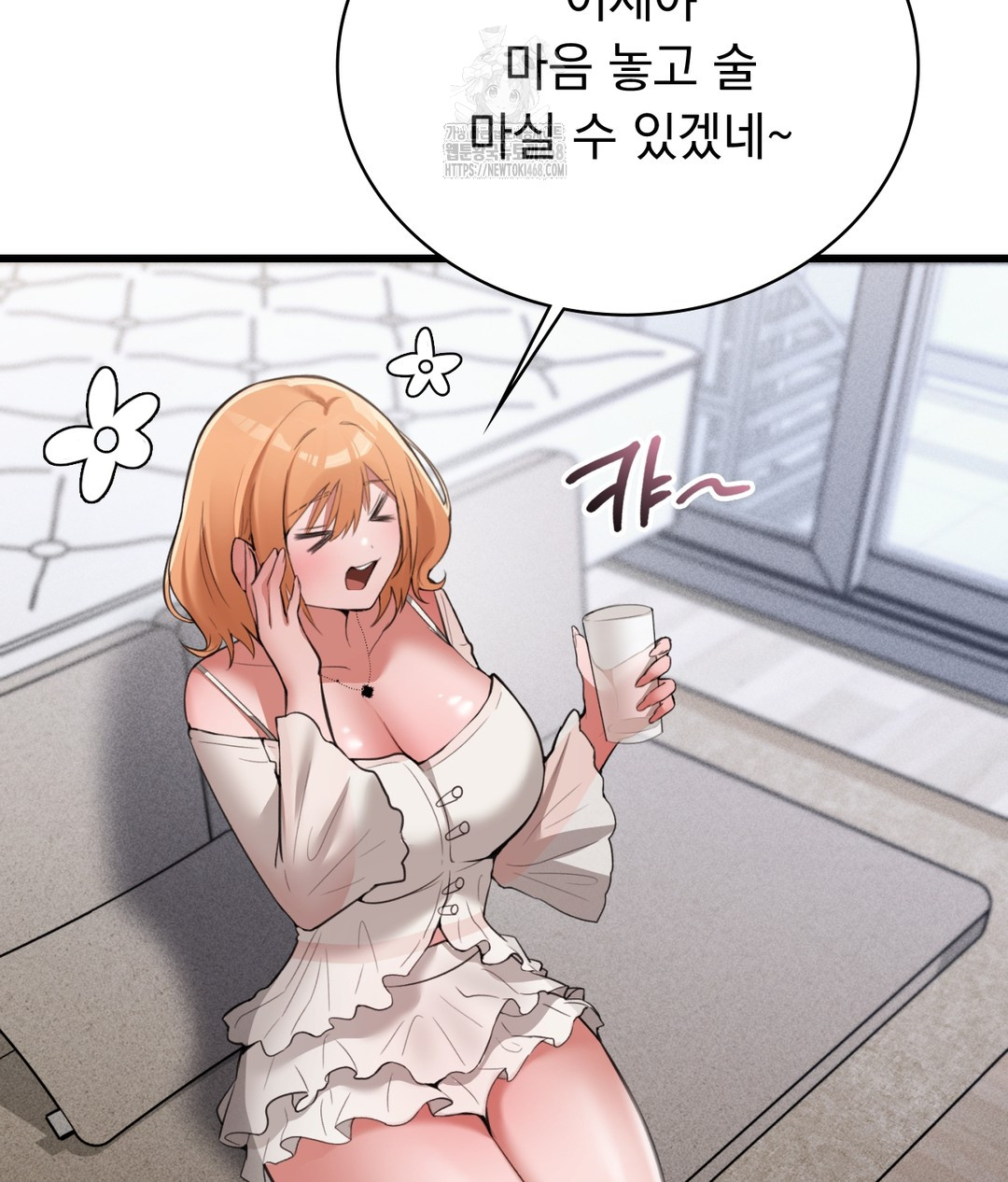 PC Room Girl Raw - Chapter 4 Page 118