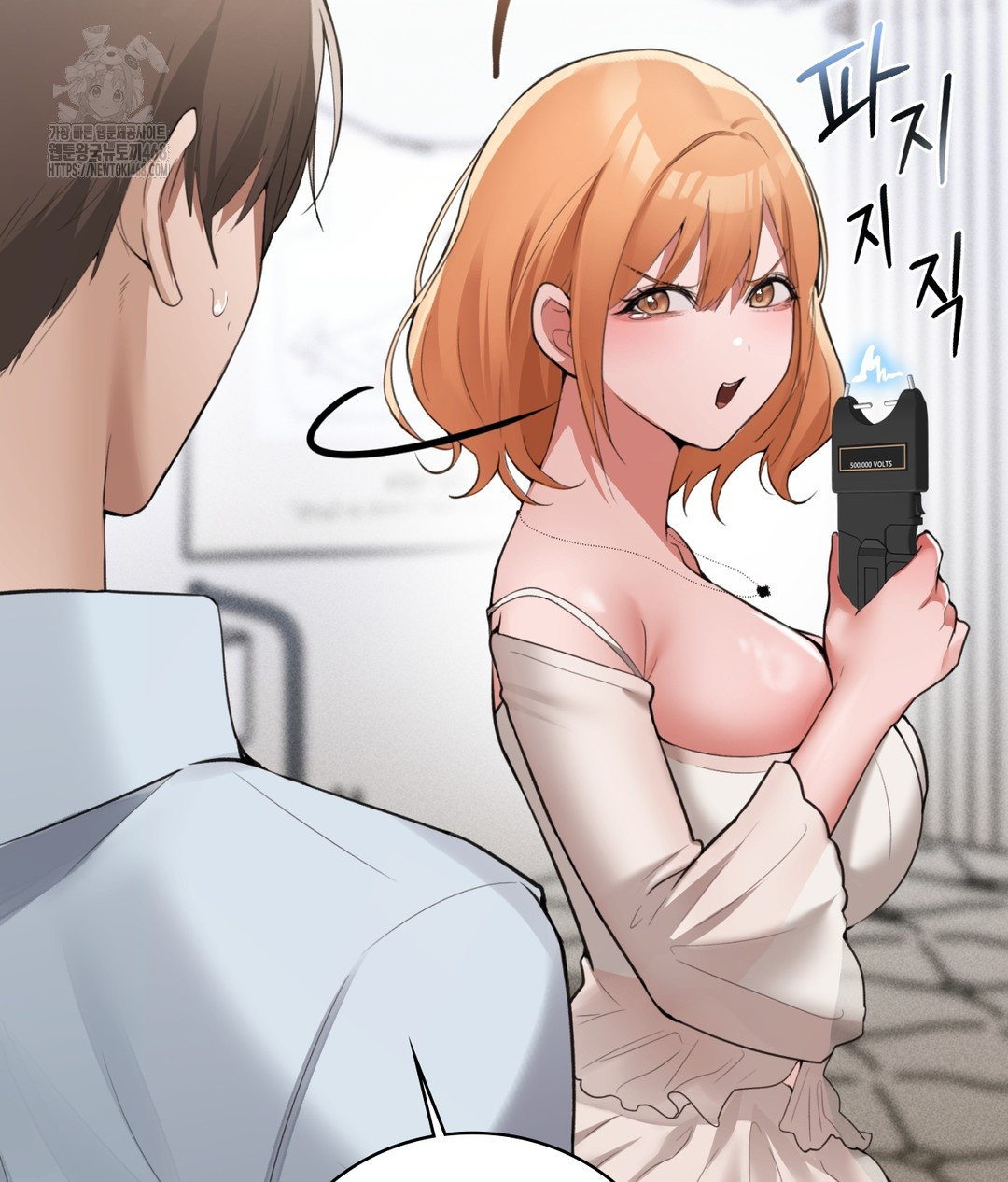 PC Room Girl Raw - Chapter 4 Page 94